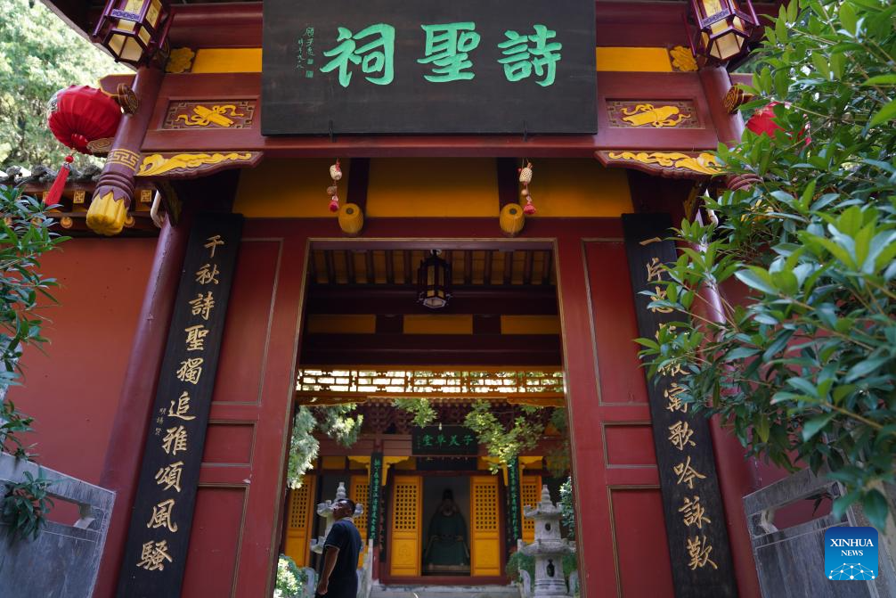 View of memorial site of ancient Chinese poet Du Fu in China's Gansu
