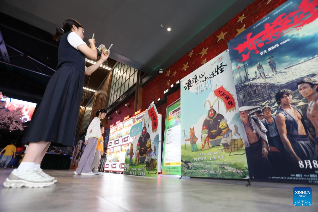 Chinese film market witnesses upsurge this weekend