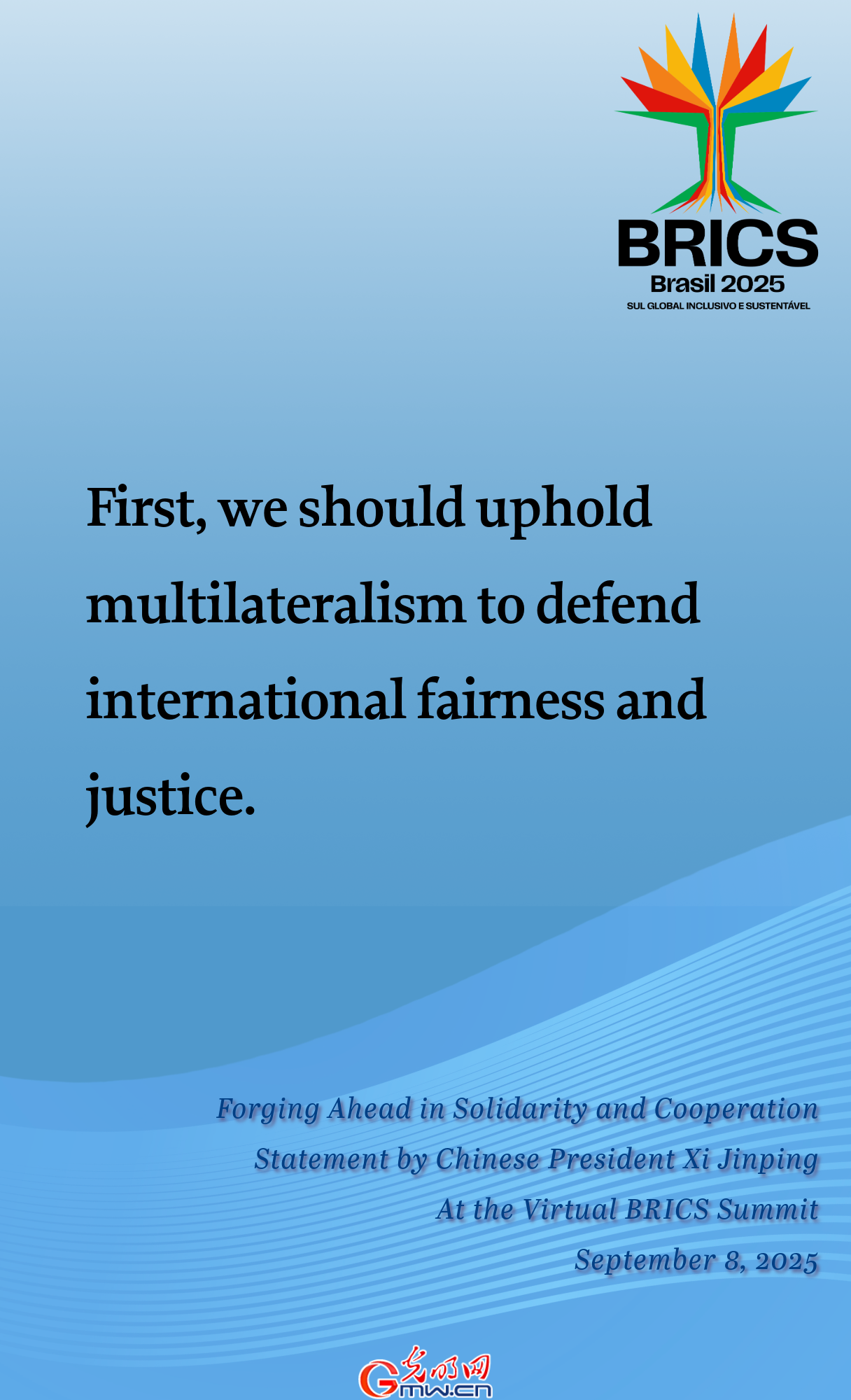 Posters: Xi makes three proposals at virtual BRICS Summit to cement solidarity, advance cooperation Posters: Xi makes three proposals at virtual BRICS Summit to cement solidarity, advance cooperation