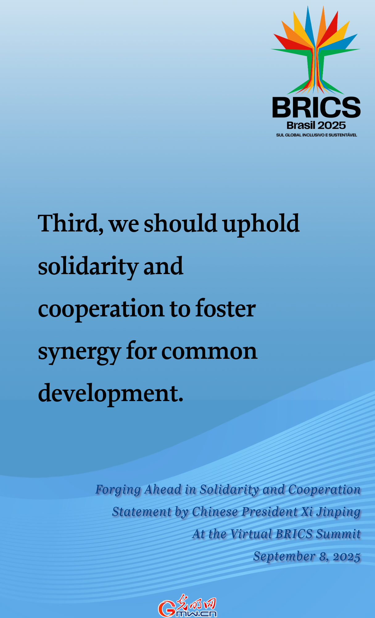 Posters: Xi makes three proposals at virtual BRICS Summit to cement solidarity, advance cooperation Posters: Xi makes three proposals at virtual BRICS Summit to cement solidarity, advance cooperation