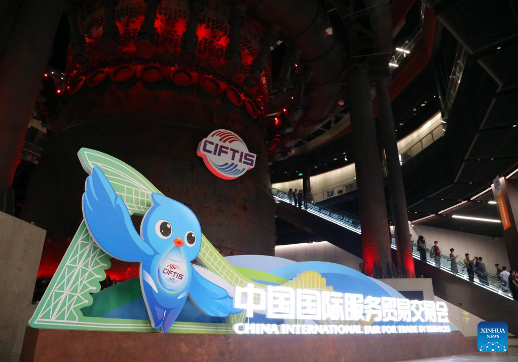2025 China International Fair for Trade in Services opens in Beijing