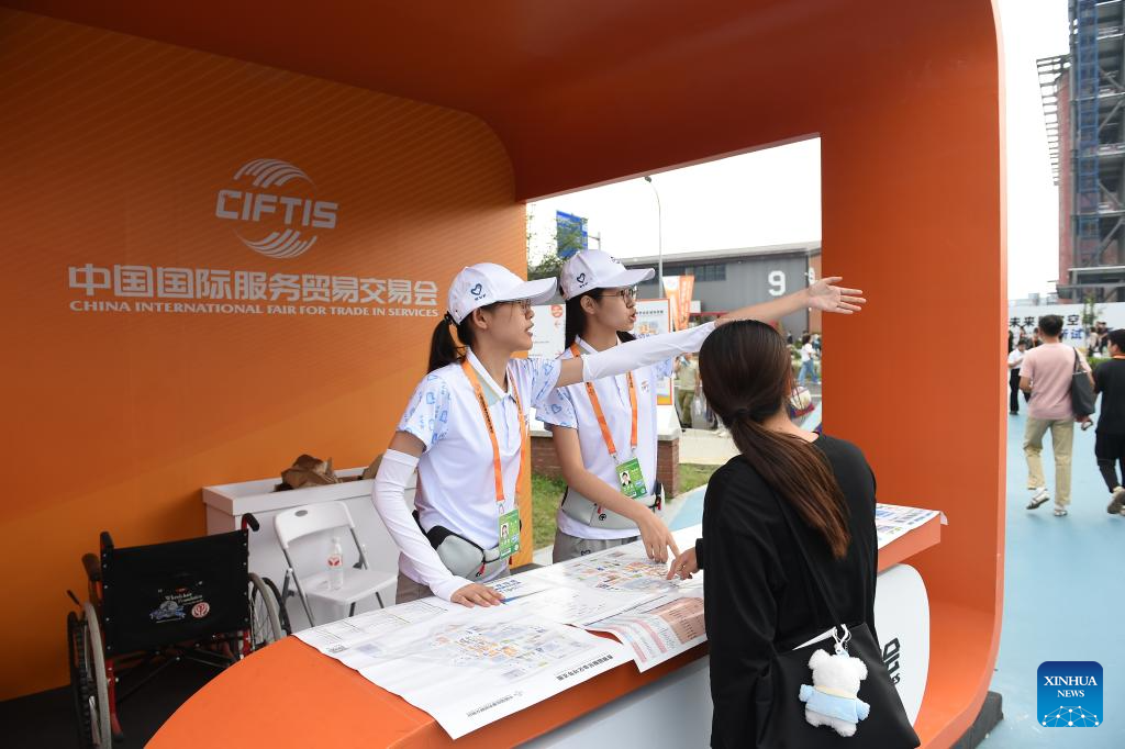 2025 China International Fair for Trade in Services opens in Beijing