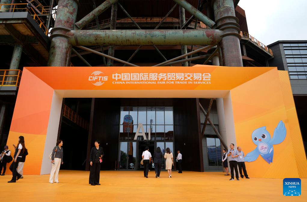 2025 China International Fair for Trade in Services opens in Beijing