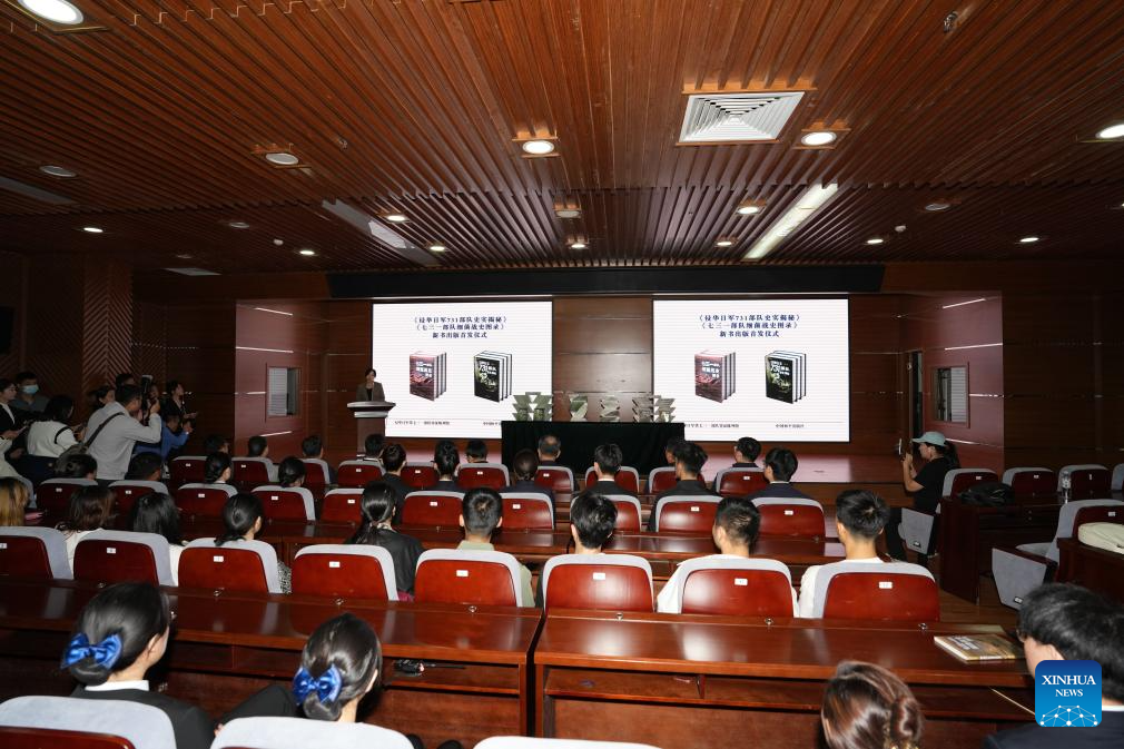 Launch ceremony for books on crimes of Unit 731 held in Harbin