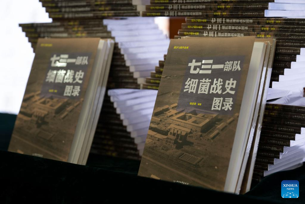 Launch ceremony for books on crimes of Unit 731 held in Harbin