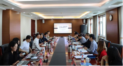 “十五五”时期首都基层治理创新专题研讨会在京举办