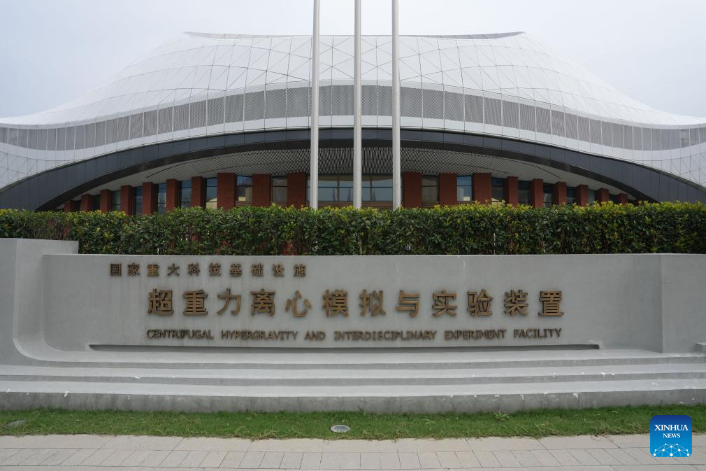 China debuts world's mightiest centrifuge, unleashing ultra-intense gravity