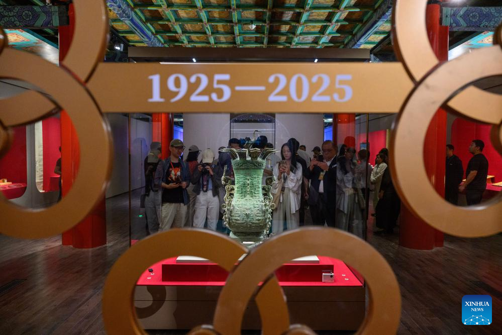 Exhibition held to mark 100th anniversary of founding of Palace Museum in Beijing