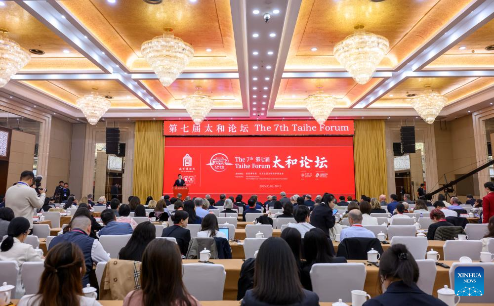 7th Taihe Forum opens in Beijing