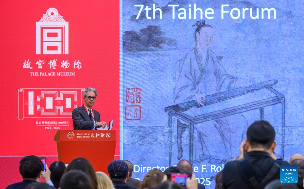 7th Taihe Forum opens in Beijing