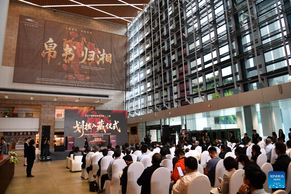 China Focus: 2,300-year-old Chinese silk manuscripts finally return home after decades abroad