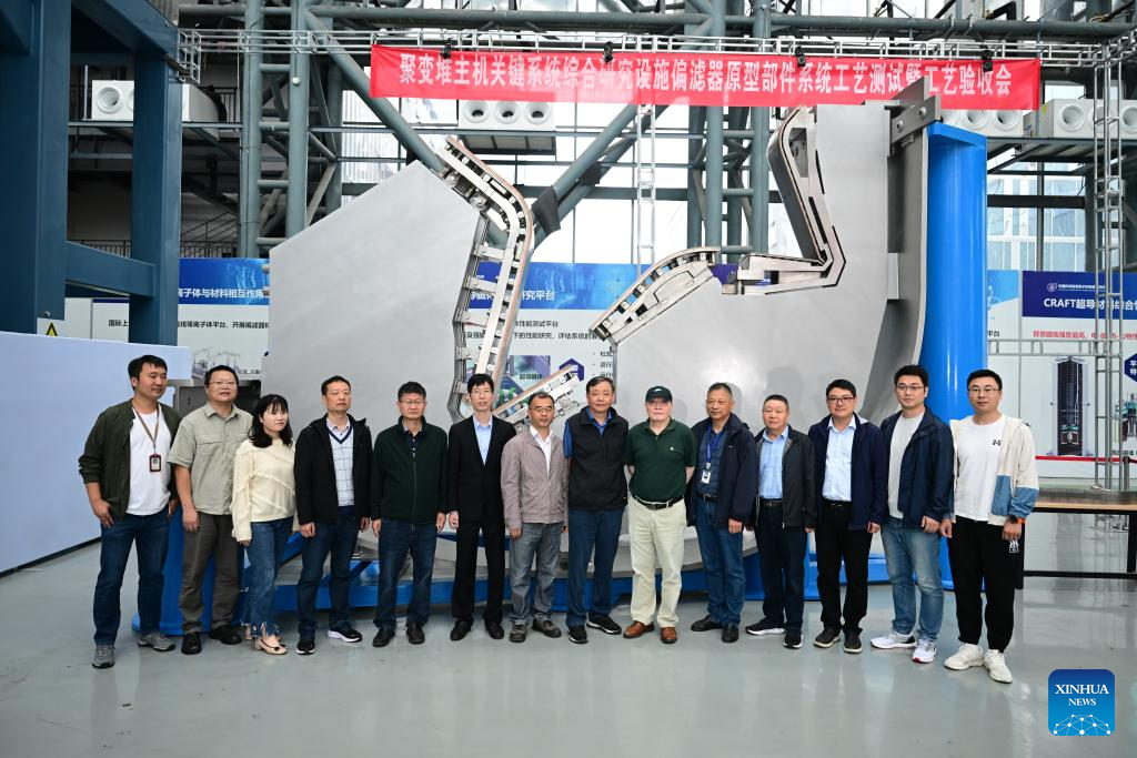 Across China: China's next-generation 