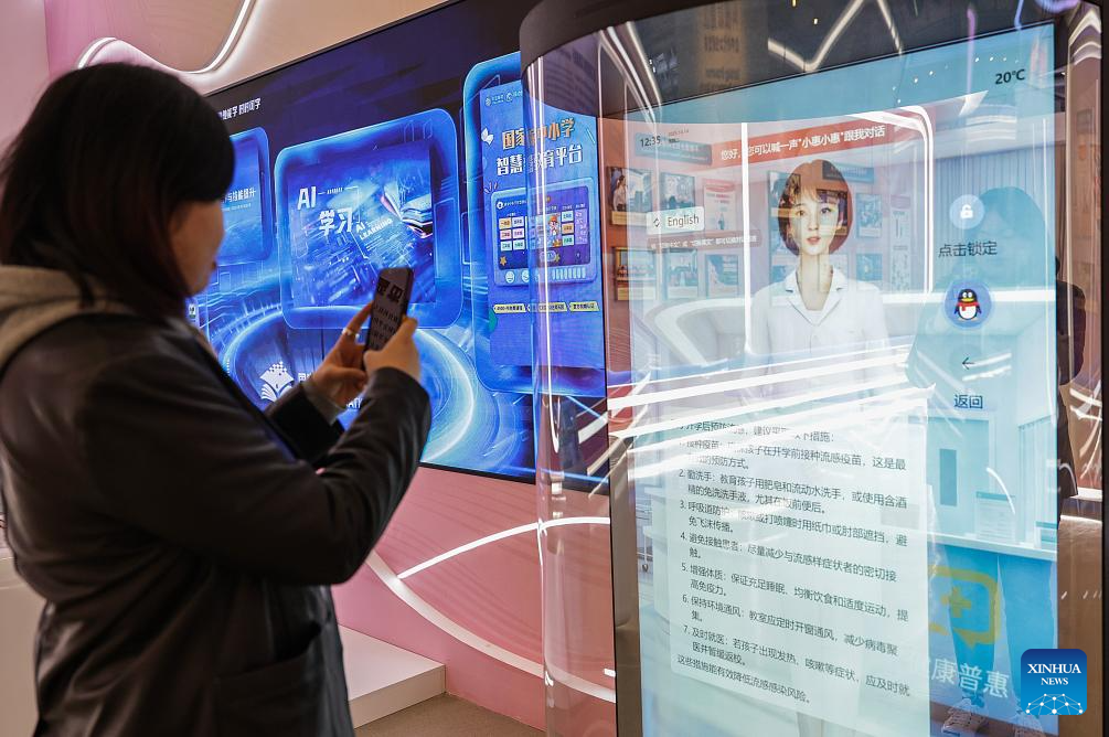 In pics: exhibition showcasing China's progress in digital and intelligent empowerment for women and girls in Beijing