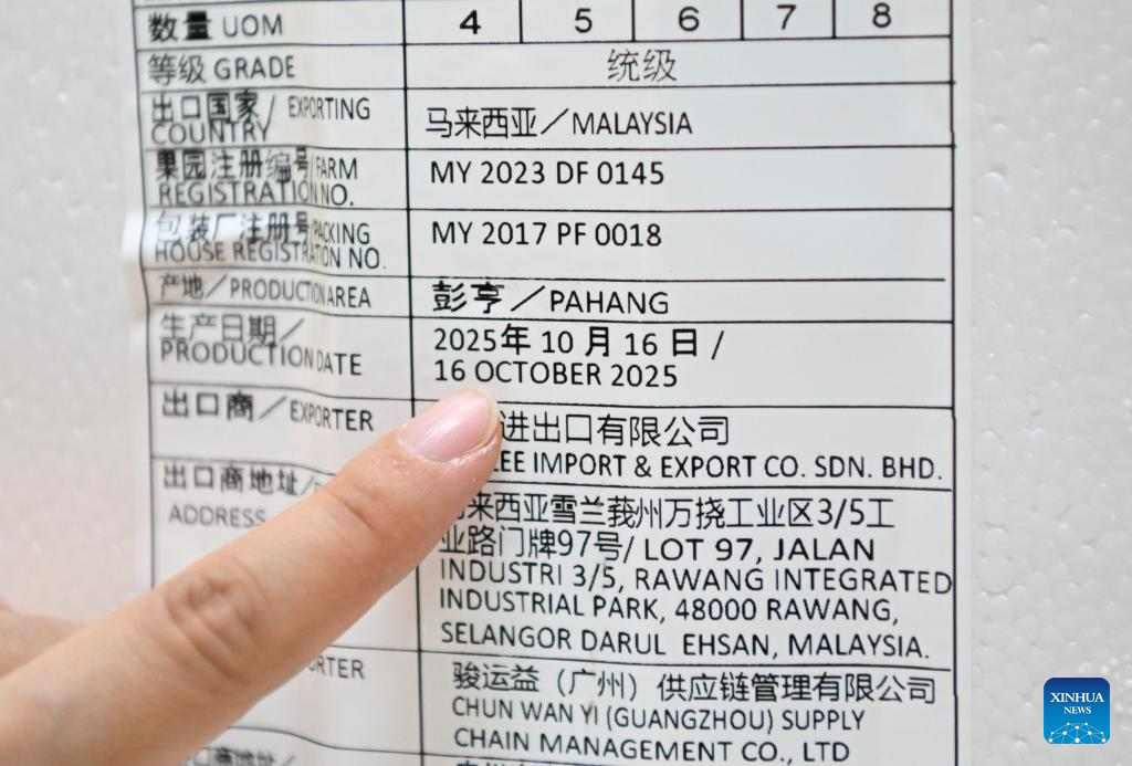 Malaysian durians reach China in 36 hours