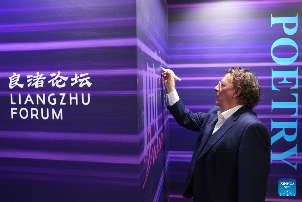 Sideline events of 3rd Liangzhu Forum held in Hangzhou, E China