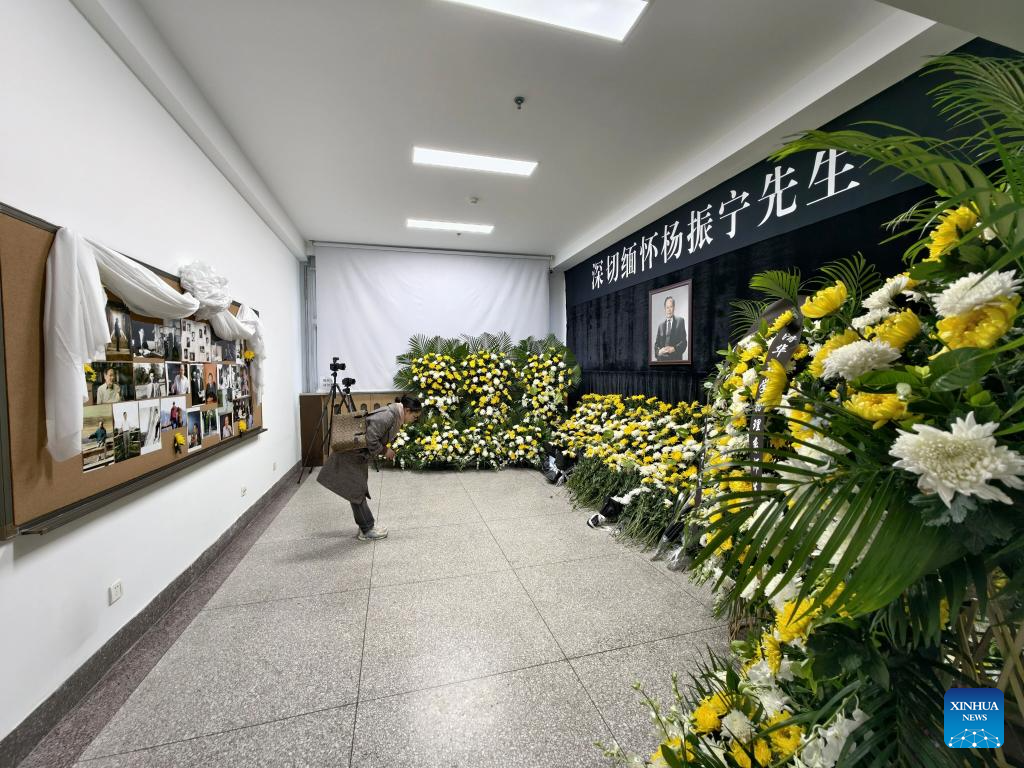 People pay tribute to Chen Ning Yang at Tsinghua University in Beijing