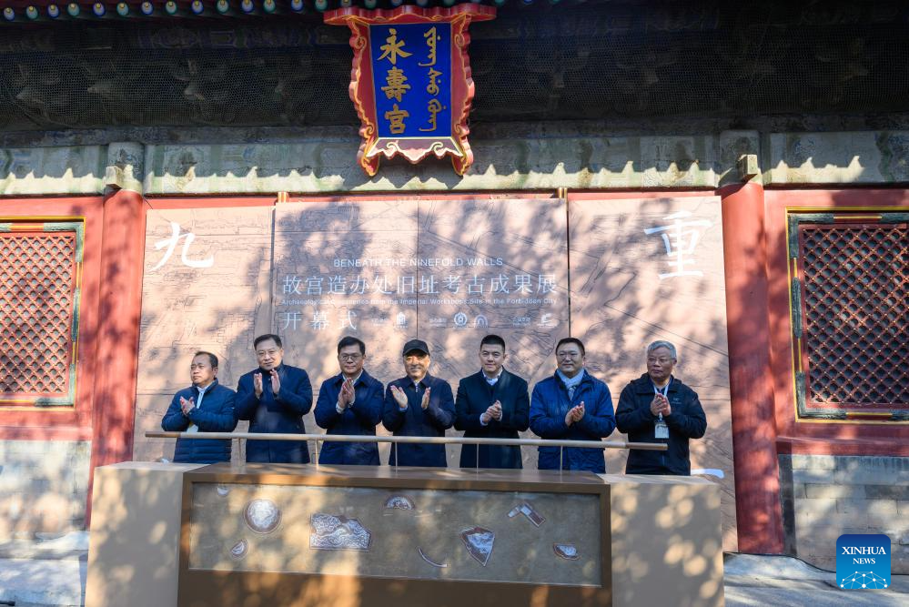Exhibition of archaeological discoveries from Imperial Workshops Site in Forbidden City to open to public