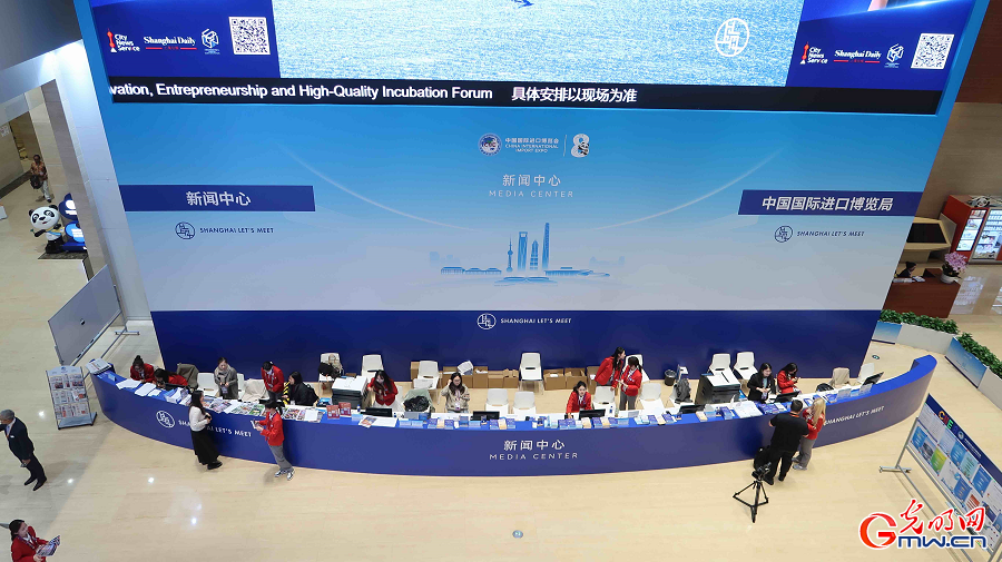 In pics: media center for 8th CIIE