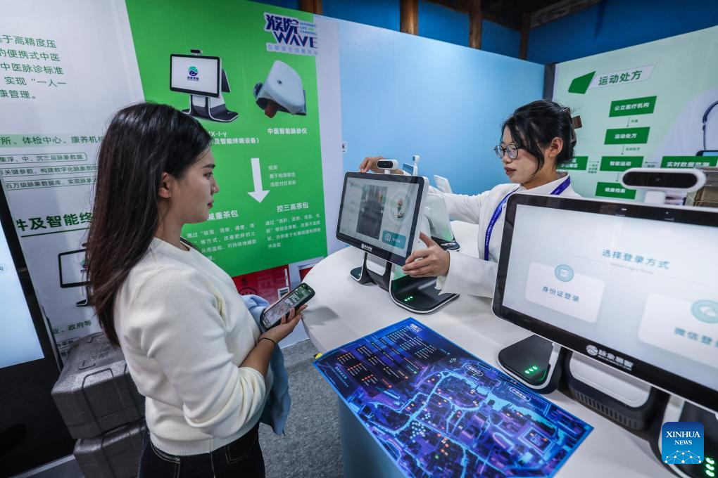 Internet life carnival kicks off in Tongxiang City, China's Zhejiang