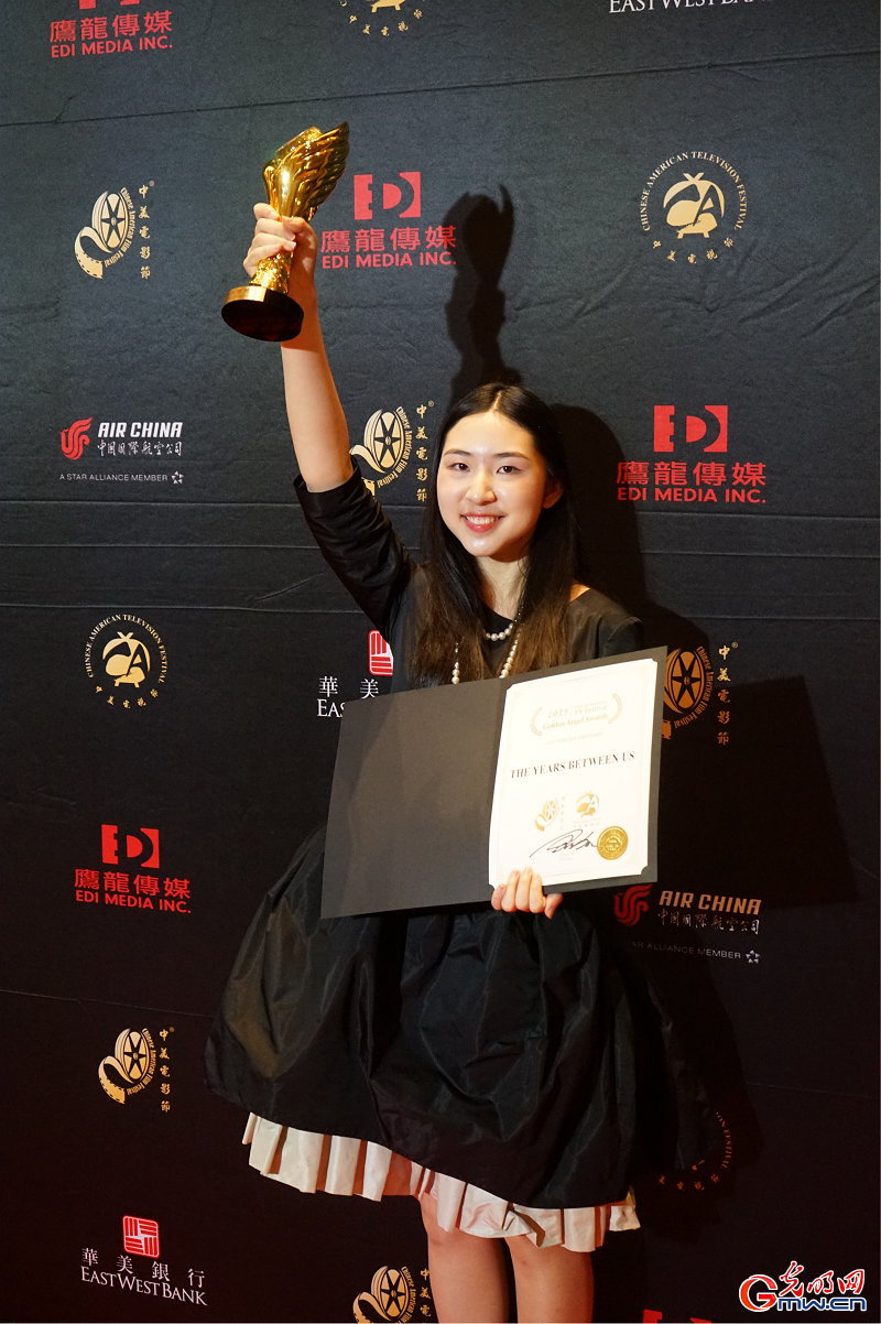 “Ten Years Between Us” wins Golden Angel Award at Chinese American TV Festival&nbsp;