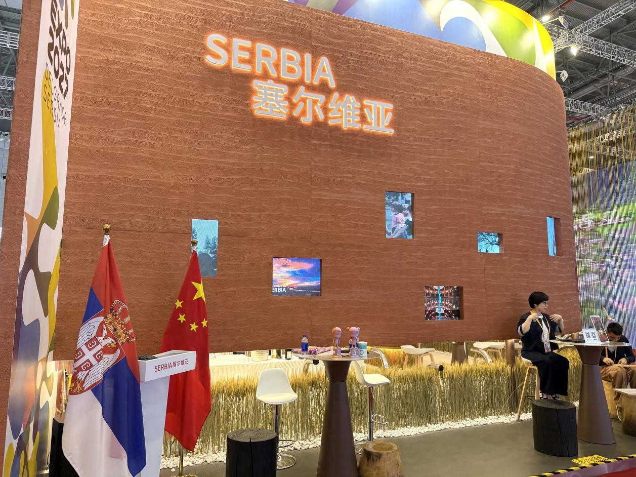Serbia makes 8th appearance at CIIE, drawing crowds with unique traditional design and cuisine