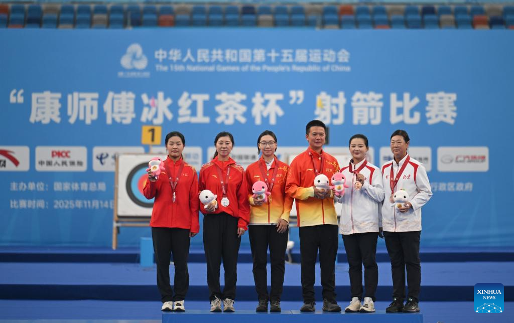 Zong Yu claims title of women's recurve individual of archery at National Games