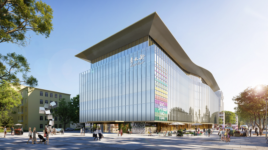 Beijing Women and Children Development Demonstration Base: Silk Street