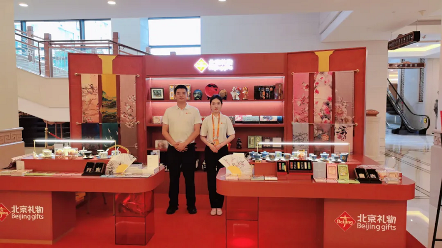 Beijing Women and Children Development Demonstration Base: Silk Street