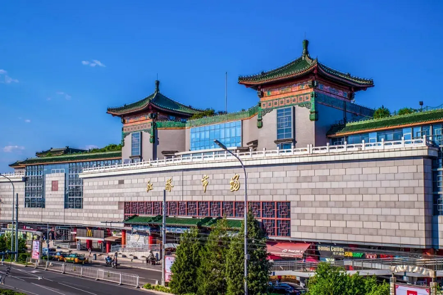 Beijing Women and Children Development Demonstration Base: Hongqiao Market