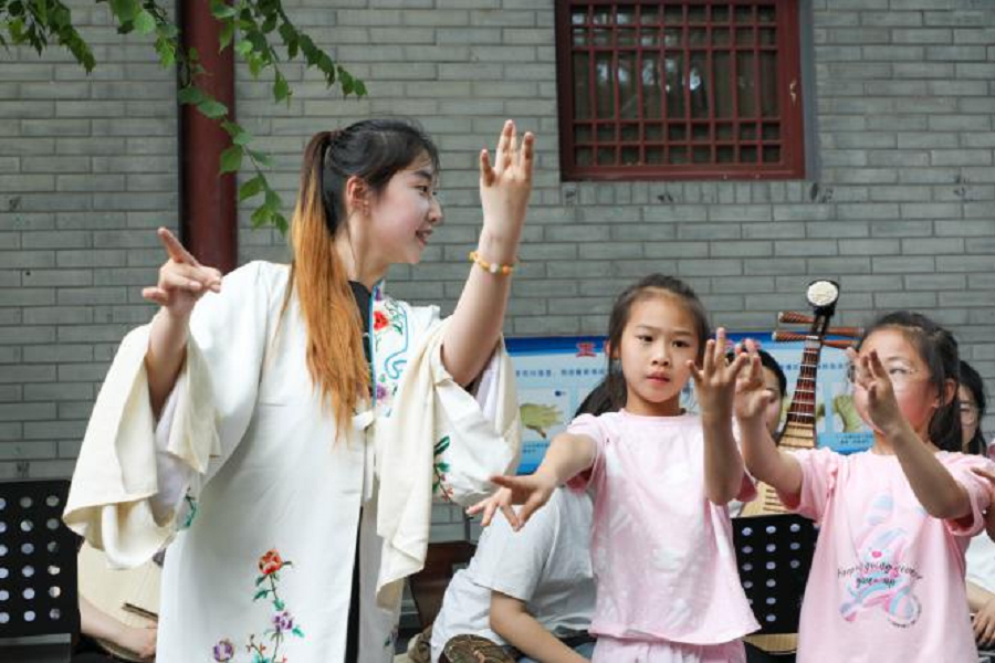 Beijing Women and Children Development Demonstration Base: National Academy of Chinese Theatre Arts