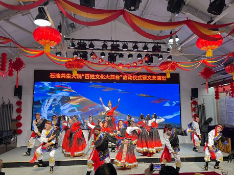 Beijing Women and Children Development Demonstration Base: Petroleum Symbiosis Compound