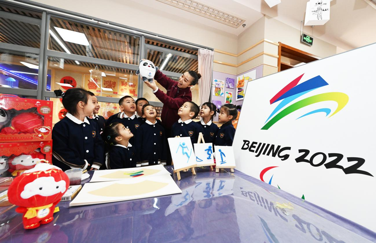 Beijing Women and Children Development Demonstration Base: Beijing International Friendship Kindergarten