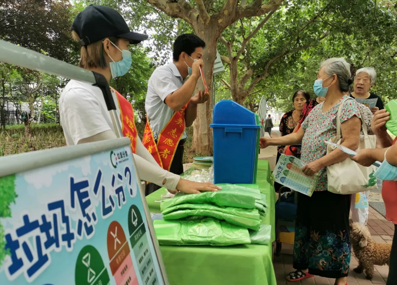 Beijing Women and Children Development Demonstration Base: Zijing Yayuan Community
