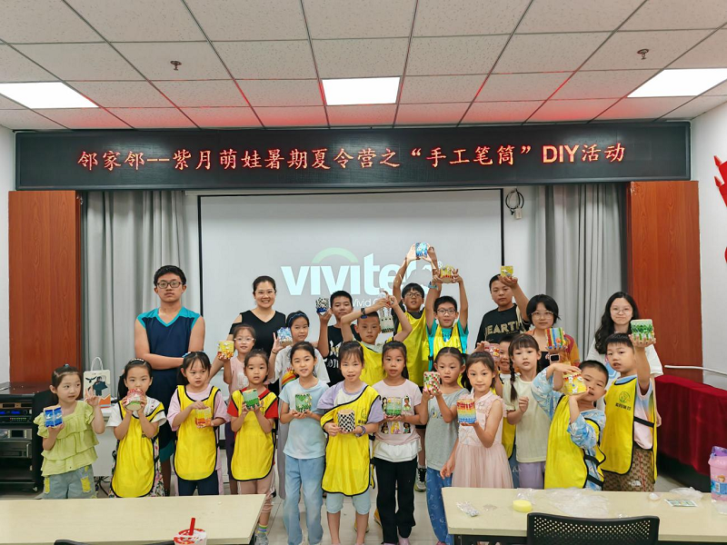 Beijing Women and Children Development Demonstration Base: Zijing Yayuan Community