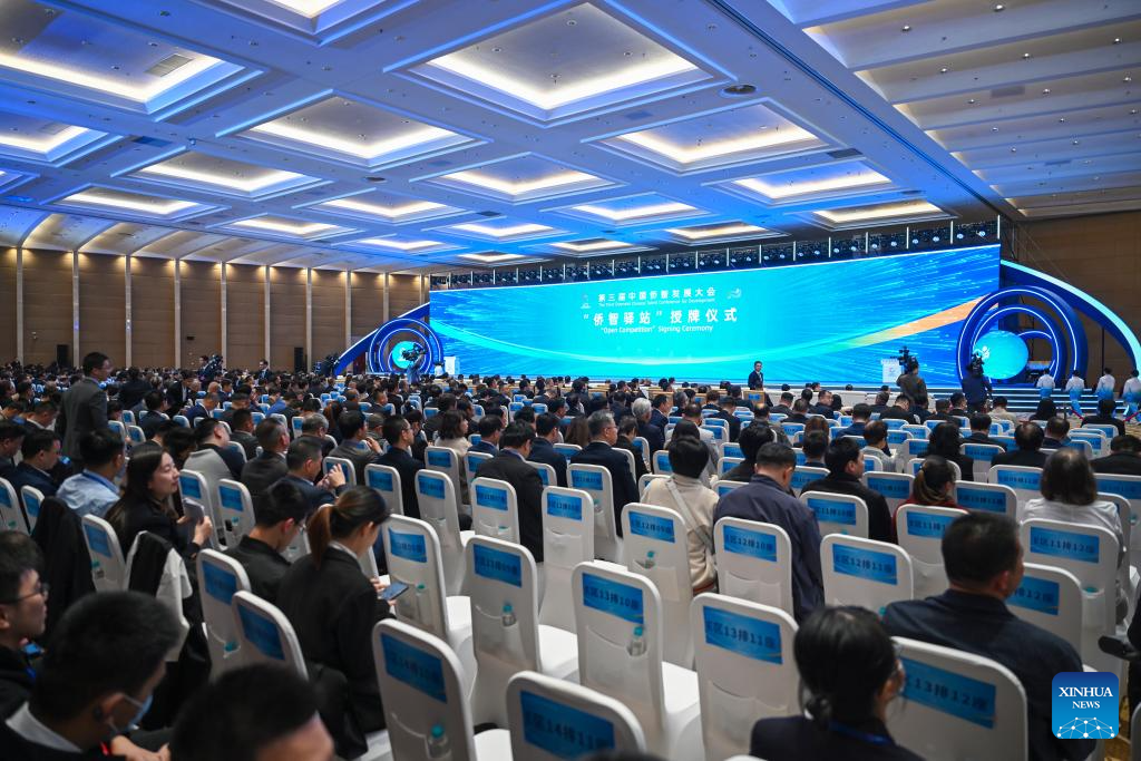 3rd Overseas Chinese Talent Conference for Development kicks off in Fujian