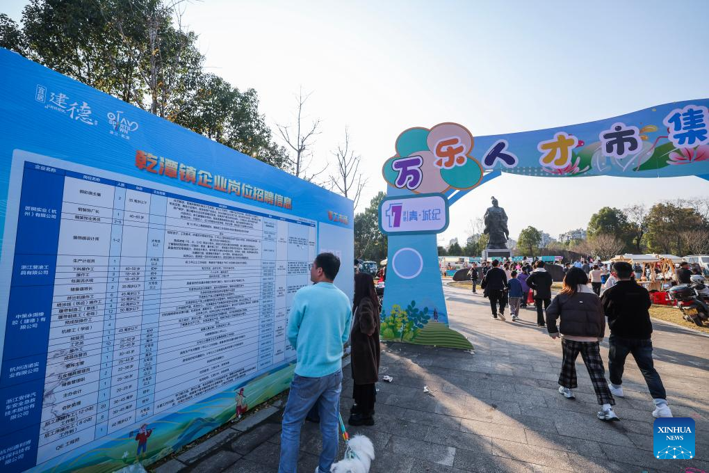 Farmers' fair kicks off in Qiantan Town, China's Zhejiang