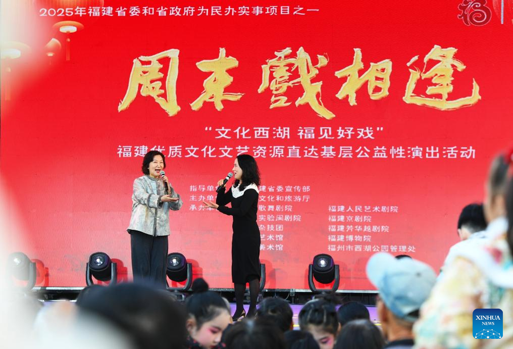 Fujian promotes high-quality growth of cultural and tourism economy