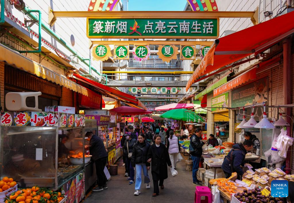 View of Daguan Zhuanxin farmers' market in Kunming