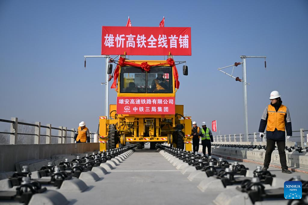 Track-laying operation of Xiong'an-Xinzhou high-speed railway kicks off