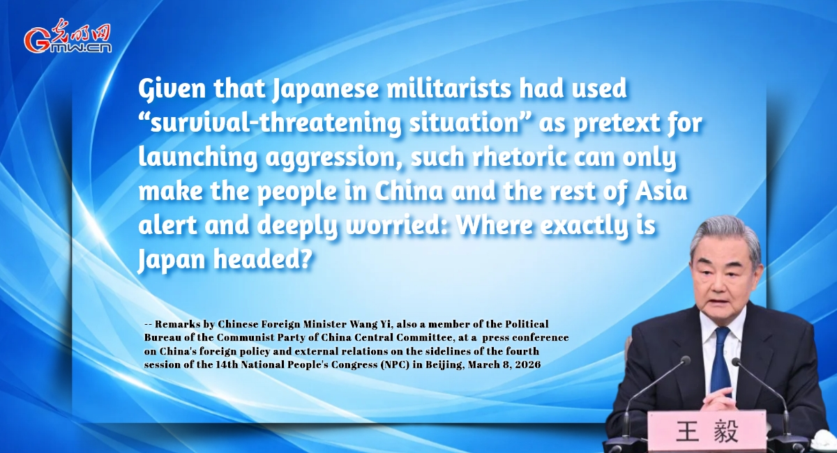 Posters: The future of China-Japan relations hinges on Japan's choice