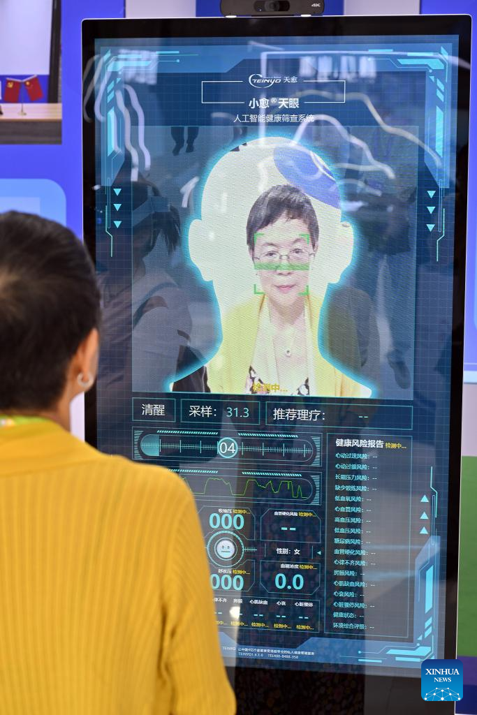 6th CICPE showcases AI innovations