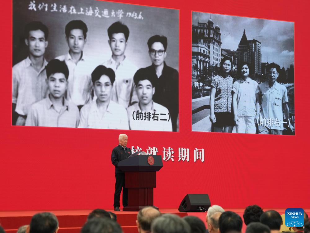 Shanghai Jiao Tong University celebrates 130th anniversary