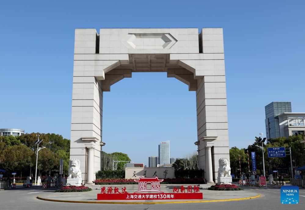 Shanghai Jiao Tong University celebrates 130th anniversary