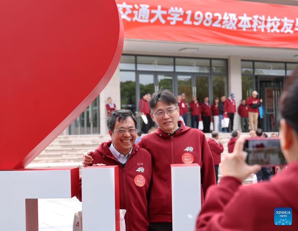 Shanghai Jiao Tong University celebrates 130th anniversary