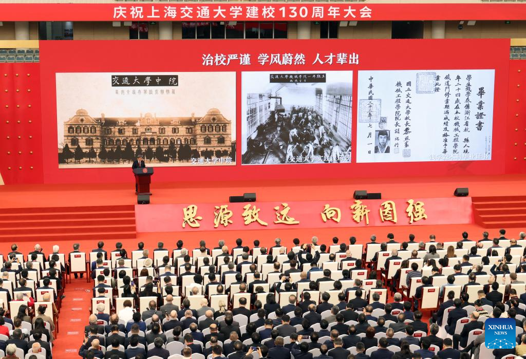 Shanghai Jiao Tong University celebrates 130th anniversary