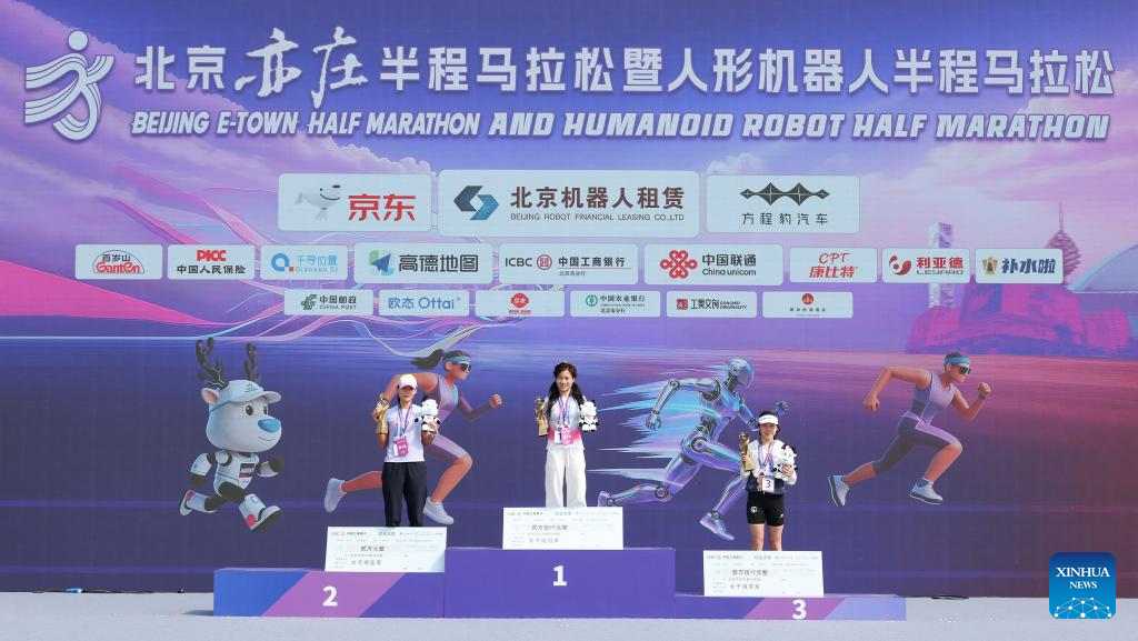 Humanoid robot surpasses human half-marathon world record in Beijing
