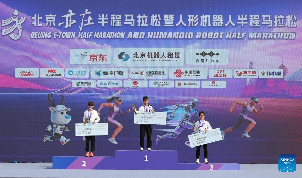 Humanoid robot surpasses human half-marathon world record in Beijing