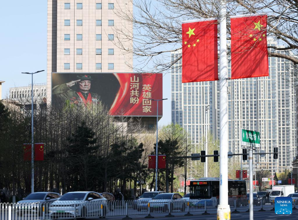New batch of Chinese martyrs' remains from Korean War to be returned Wednesday