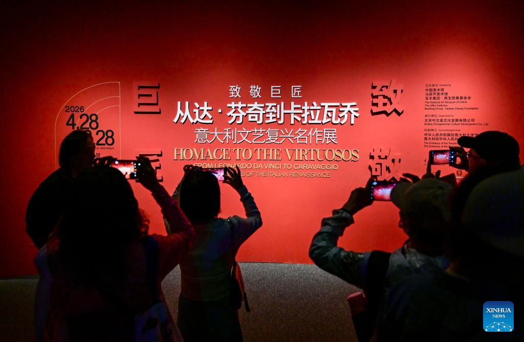 Masterpieces of Italian Renaissance exhibited at National Art Museum of China in Beijing