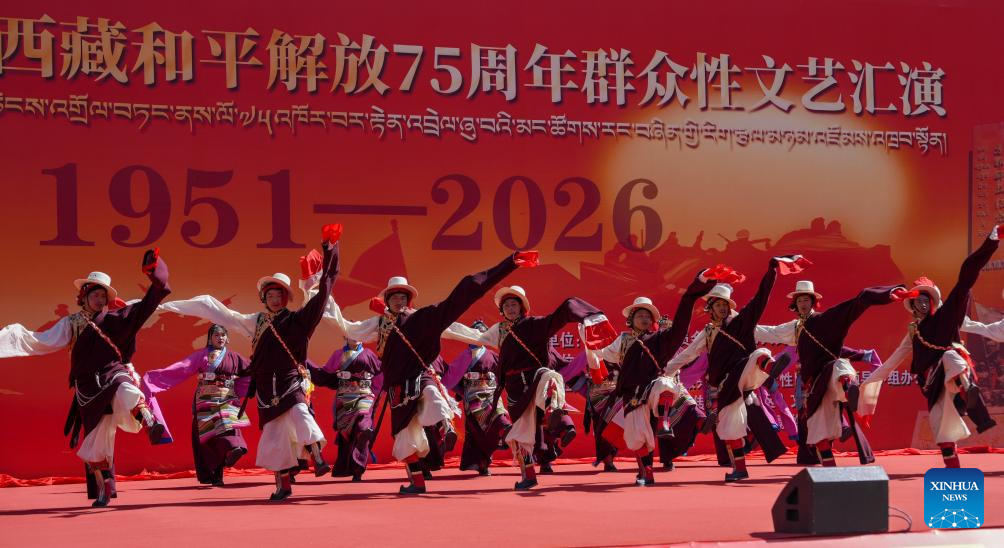 Event marking 75th anniversary of peaceful liberation of Xizang held in Lhasa
